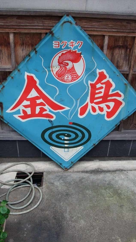 イメージ 34