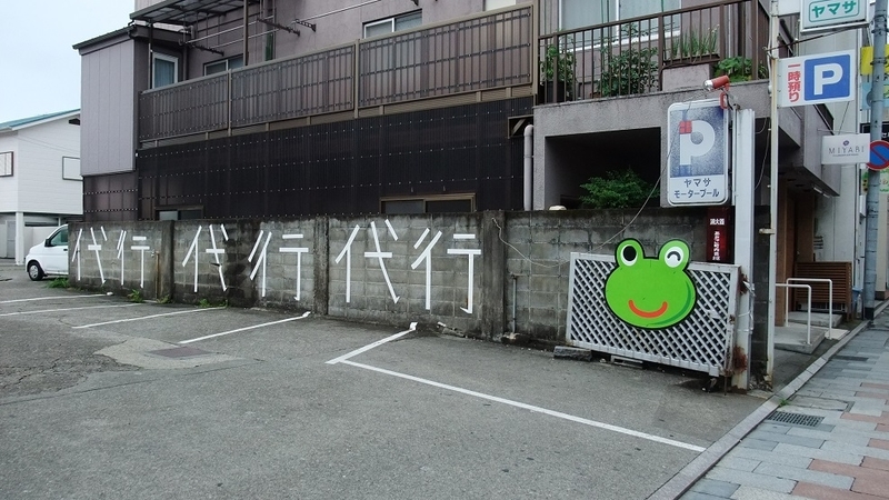 イメージ 37