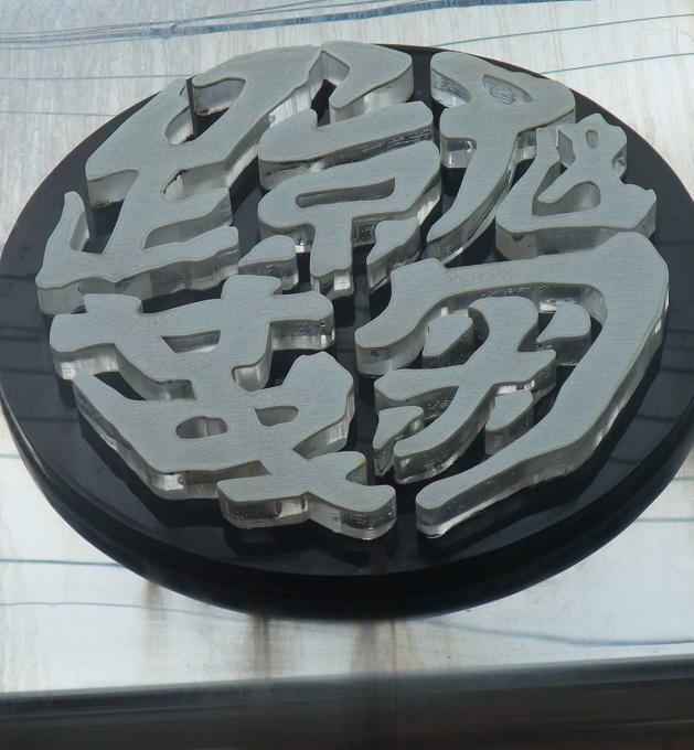 イメージ 3