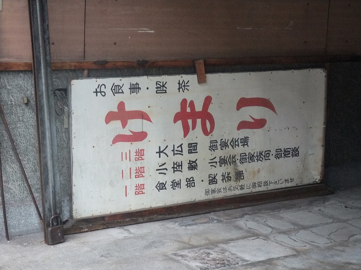 イメージ 7