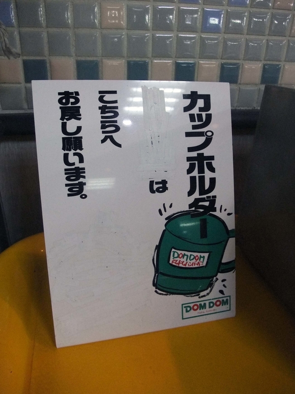 イメージ 5