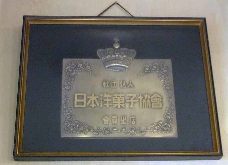 イメージ 11
