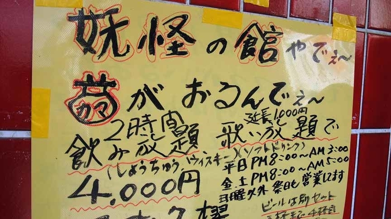 イメージ 11