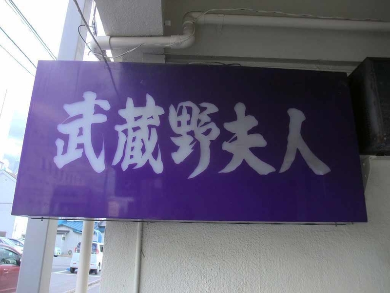 イメージ 7