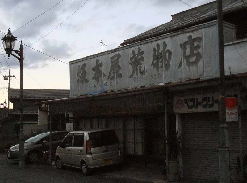 イメージ 6