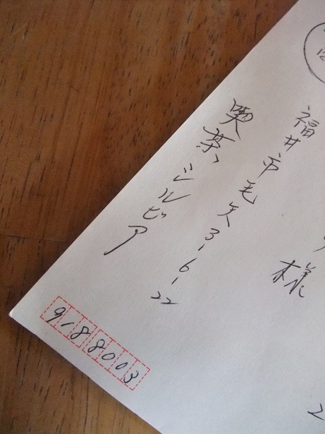 イメージ 12