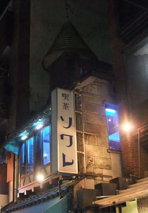 イメージ 2