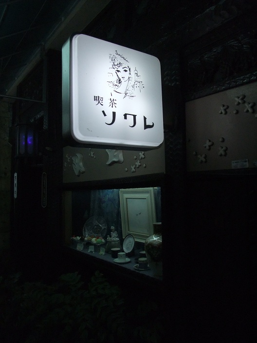 イメージ 7