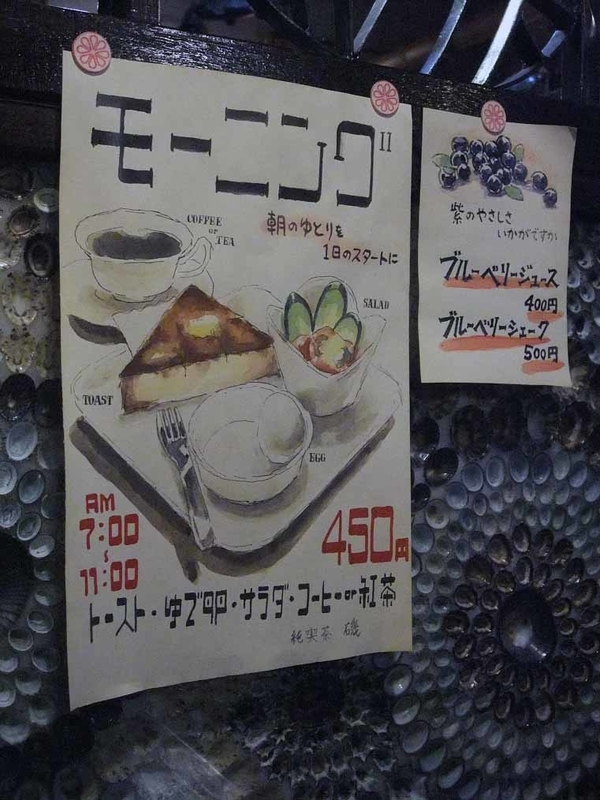 イメージ 33