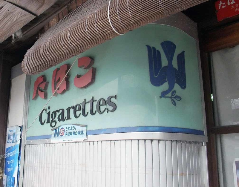イメージ 15