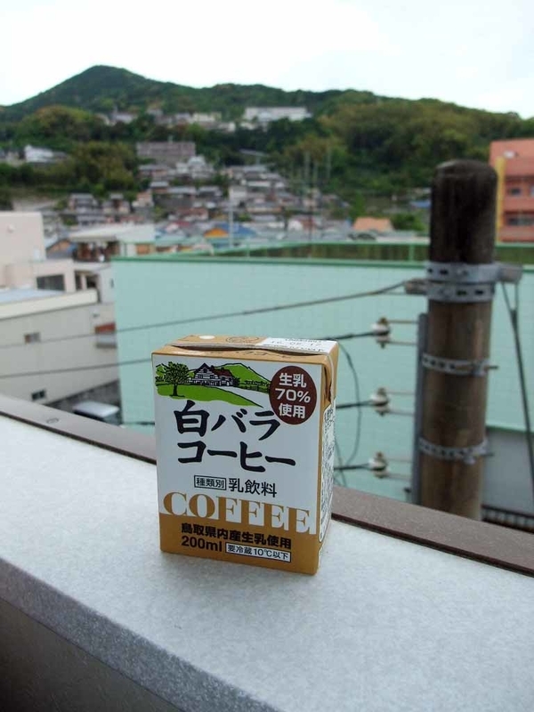 イメージ 2