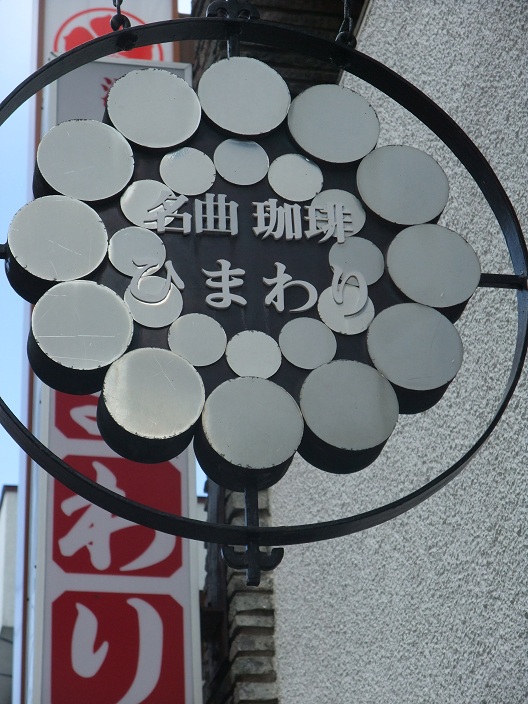 イメージ 2