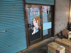 イメージ 11