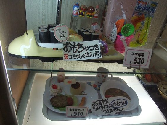 イメージ 15