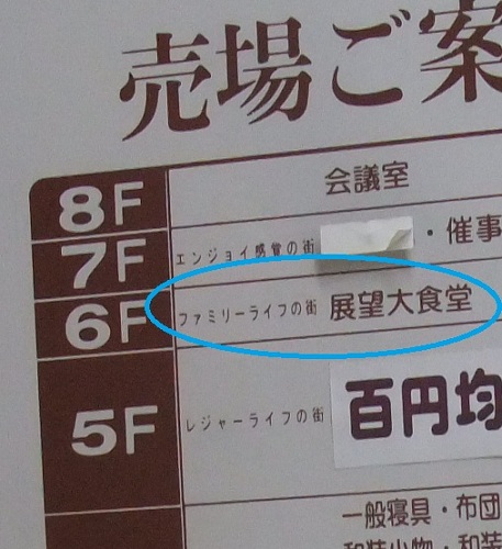 イメージ 10