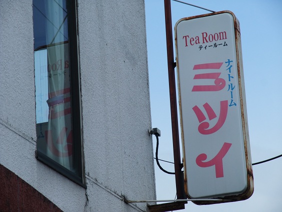 イメージ 4