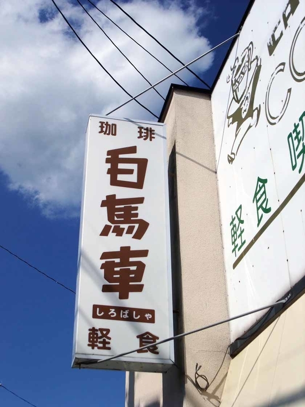 イメージ 16