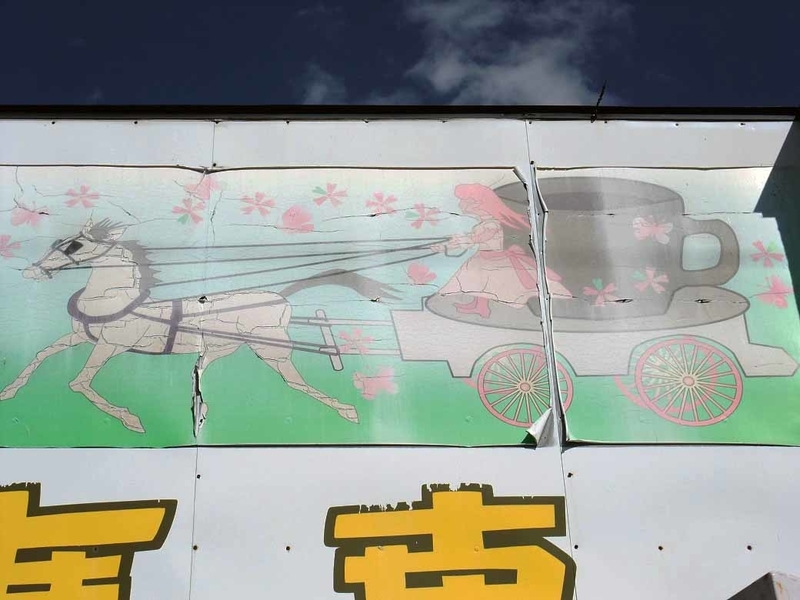 イメージ 17