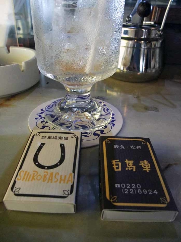 イメージ 10