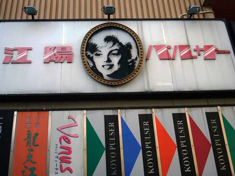 イメージ 2