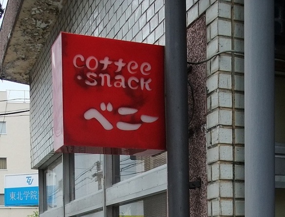 イメージ 13