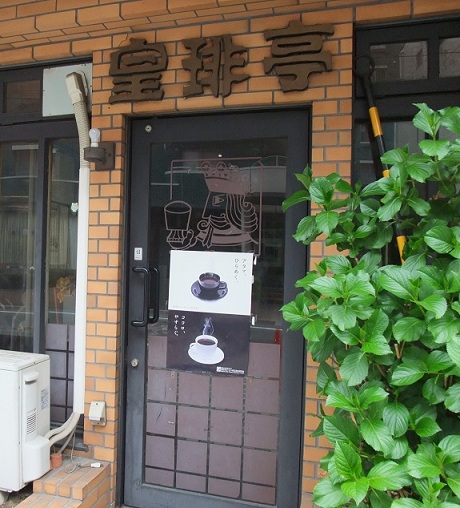 イメージ 14