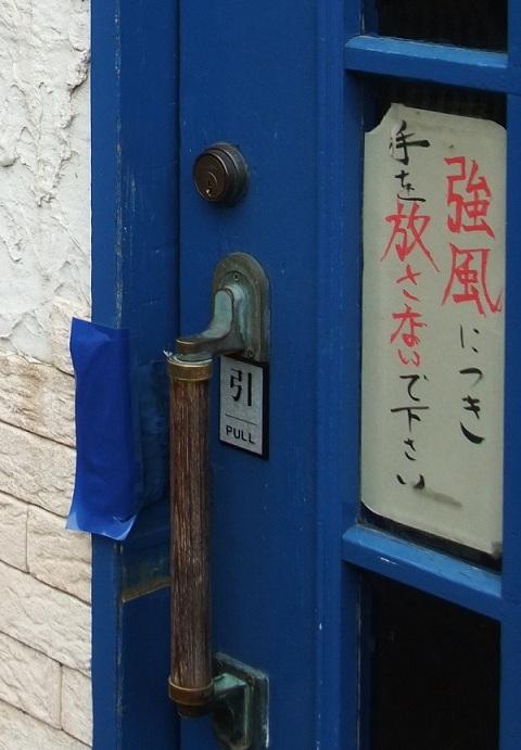 イメージ 5