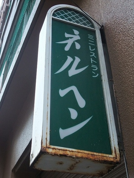イメージ 8