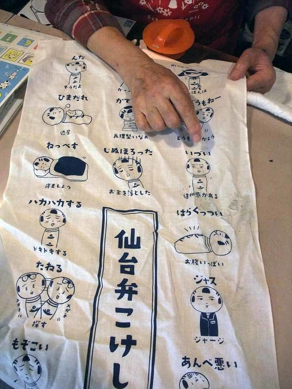 イメージ 24