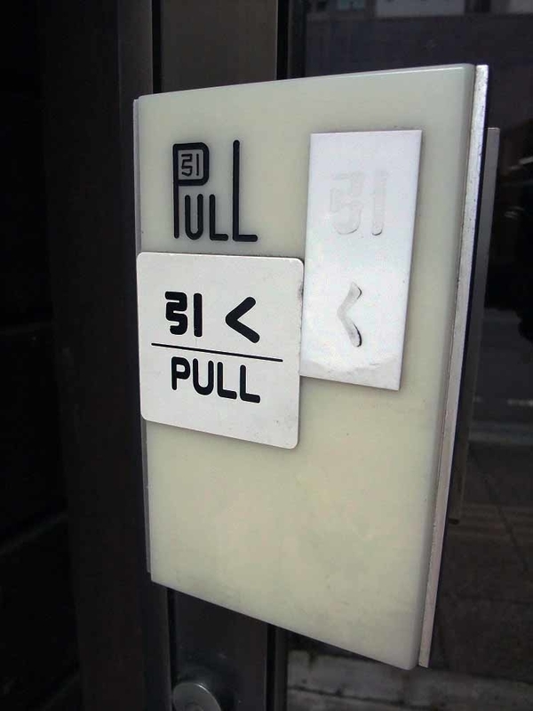 イメージ 9