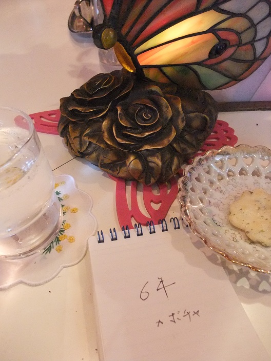 イメージ 5