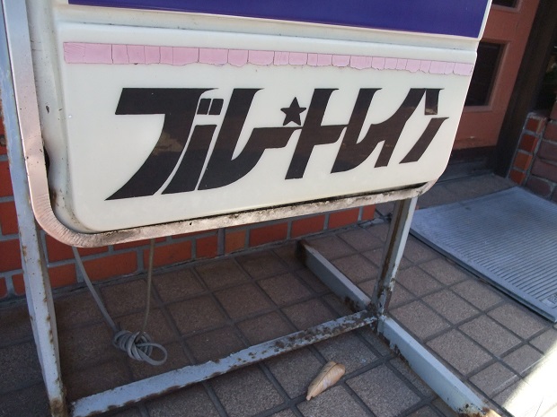 イメージ 4
