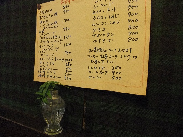 イメージ 11