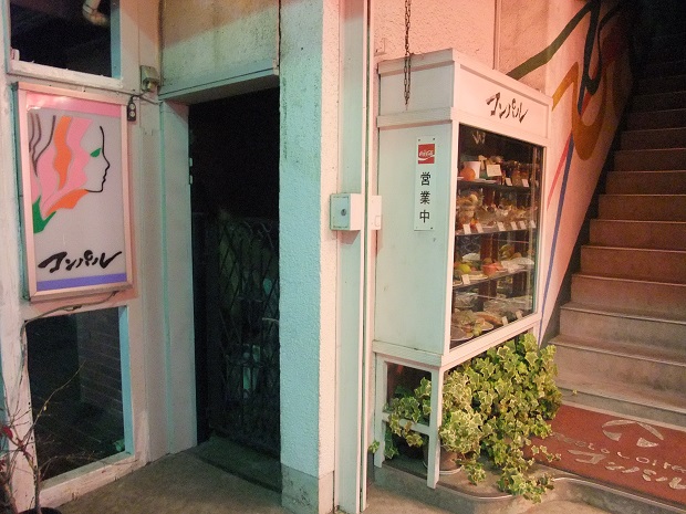 イメージ 2