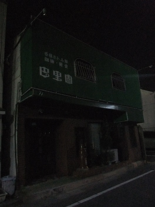 イメージ 9