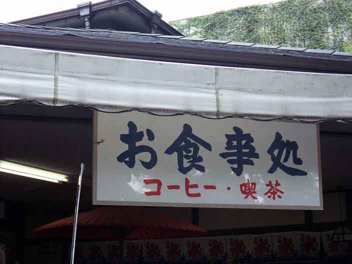 イメージ 10