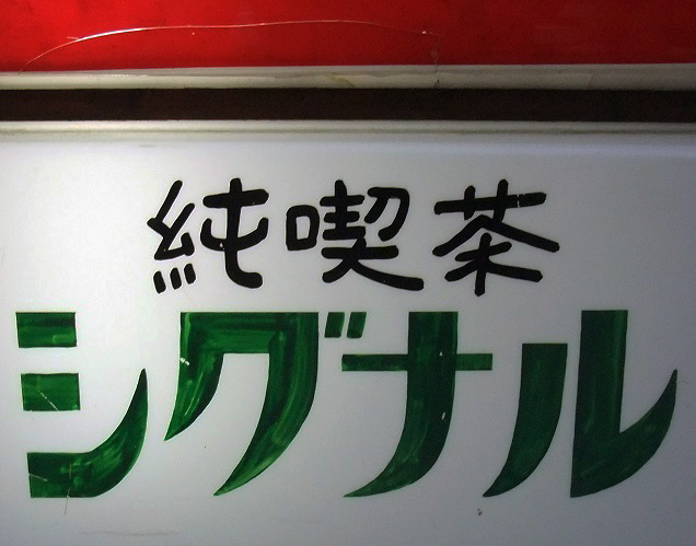 イメージ 3