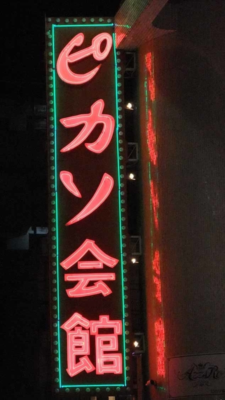 イメージ 7