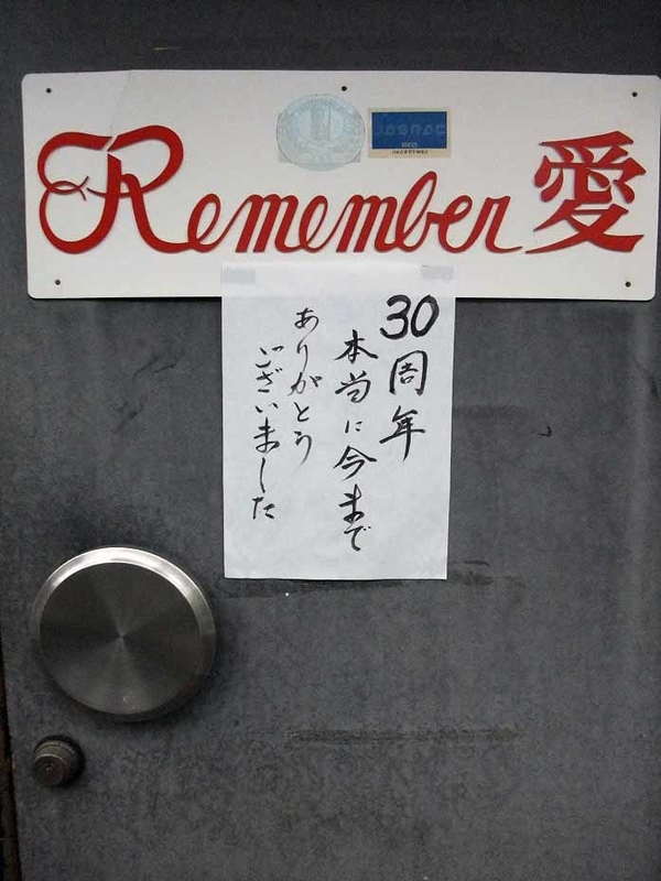 イメージ 11