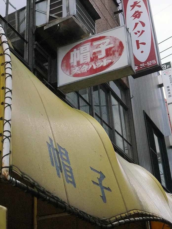 イメージ 14