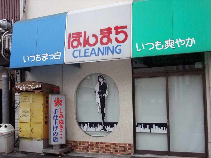 イメージ 5