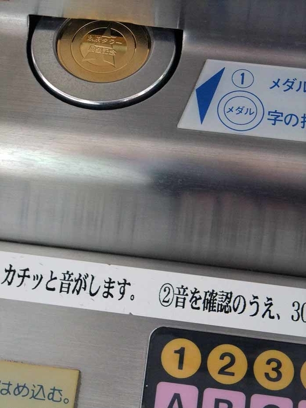 イメージ 13