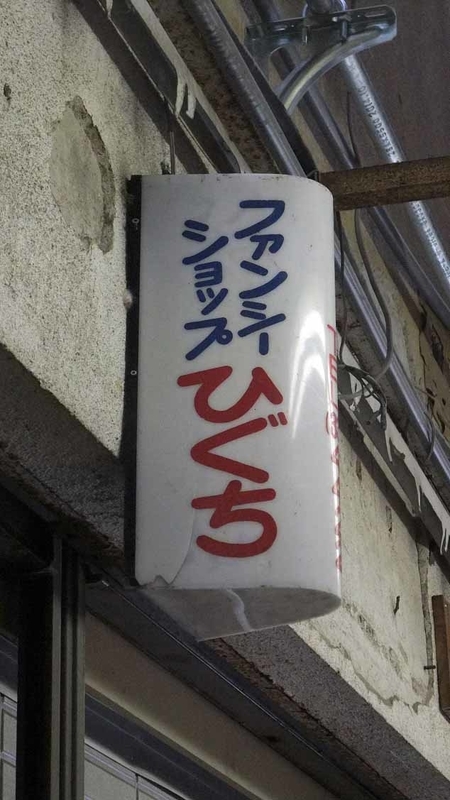 イメージ 13