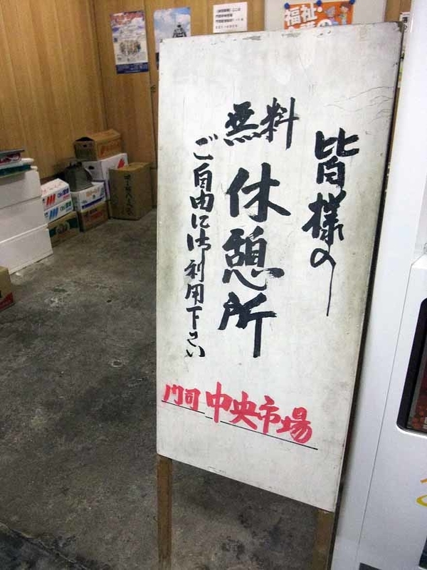 イメージ 20