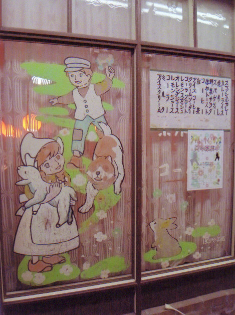 イメージ 31