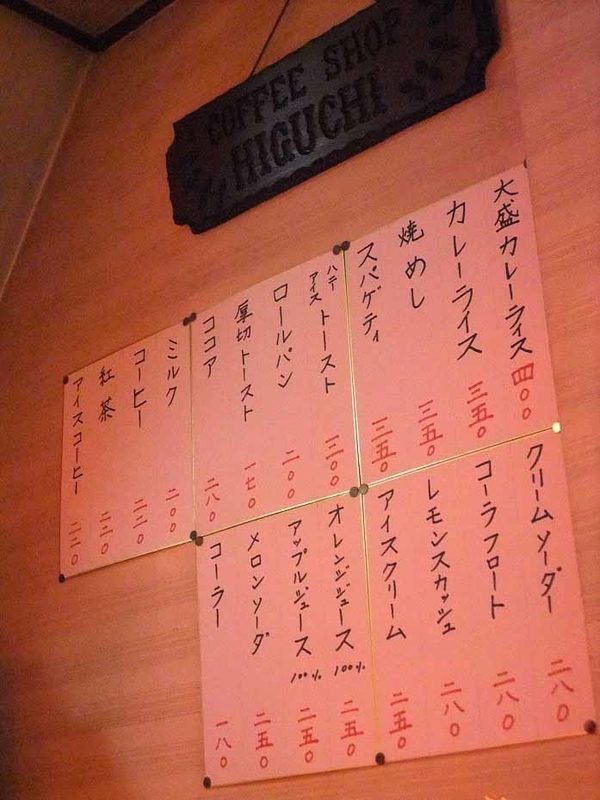 イメージ 7