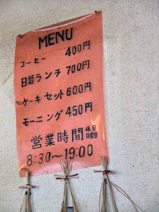 イメージ 8