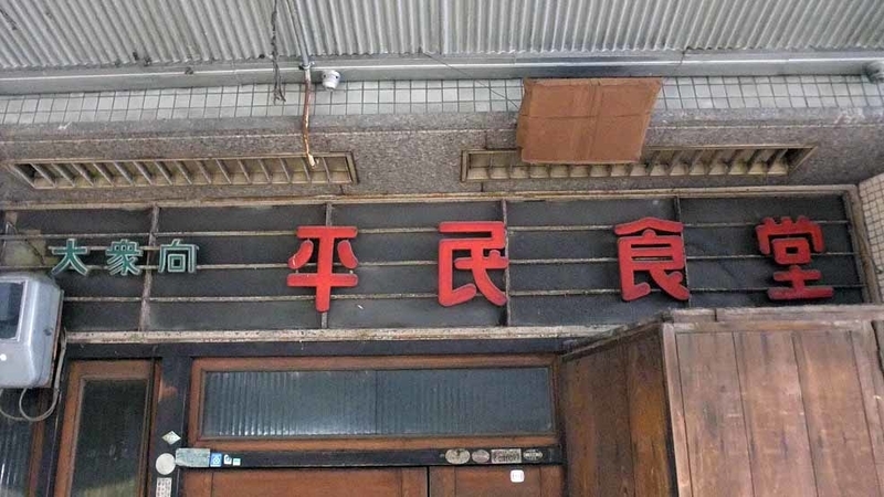 イメージ 11