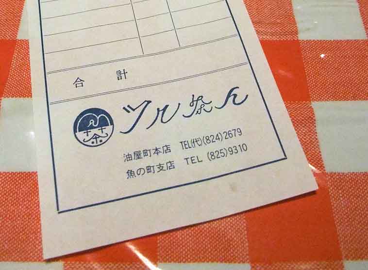 イメージ 8