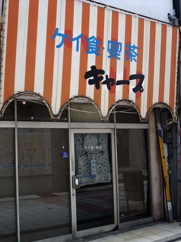 イメージ 2